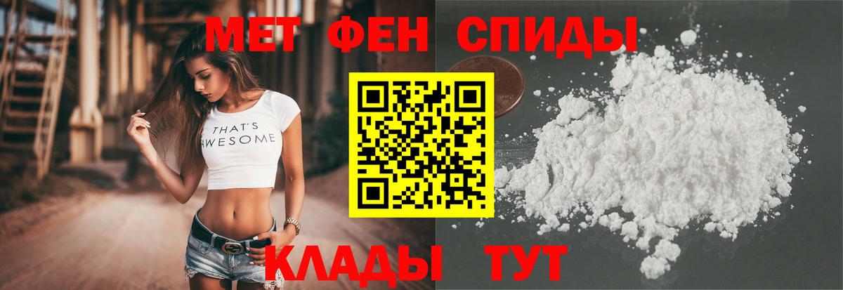 Amphetamine 98% Братск