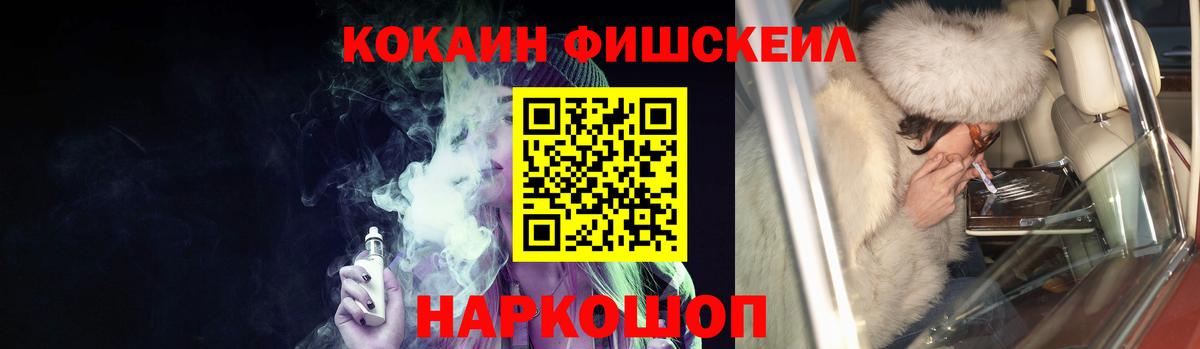 COCAIN 98% Братск