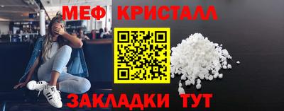 винт Уссурийск