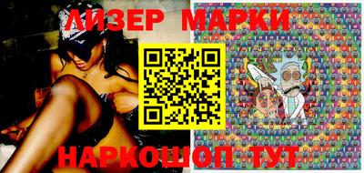 винт Уссурийск