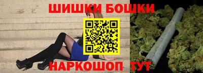 винт Уссурийск