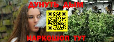 винт Уссурийск