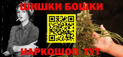 MESCALINE Чебаркуль