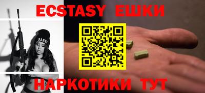 MESCALINE Чебаркуль