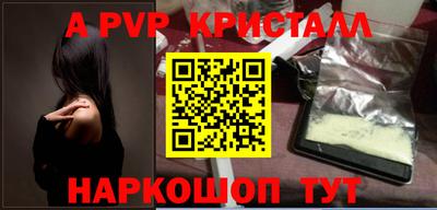 прущая мука Чапаевск