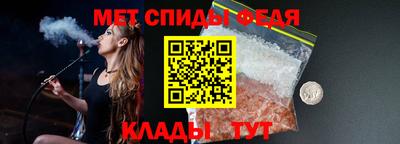 винт Уссурийск