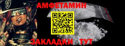 винт Уссурийск