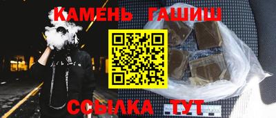 винт Уссурийск