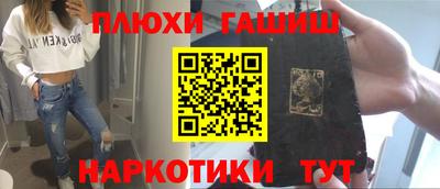 MESCALINE Чебаркуль