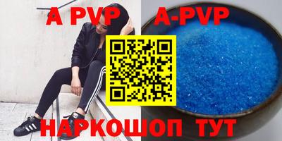 винт Уссурийск