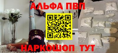 винт Уссурийск
