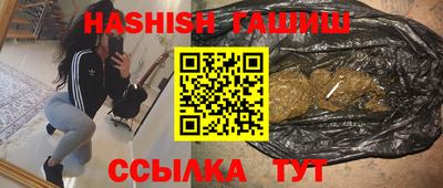 винт Уссурийск