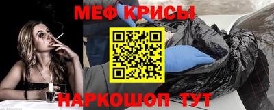 винт Уссурийск