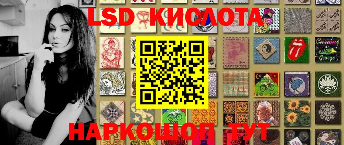 Марки 25I-NBOMe 1500мкг  купить наркоту  Марки 25I-NBOMe 1500мкг  Братск  Вход с VPN 