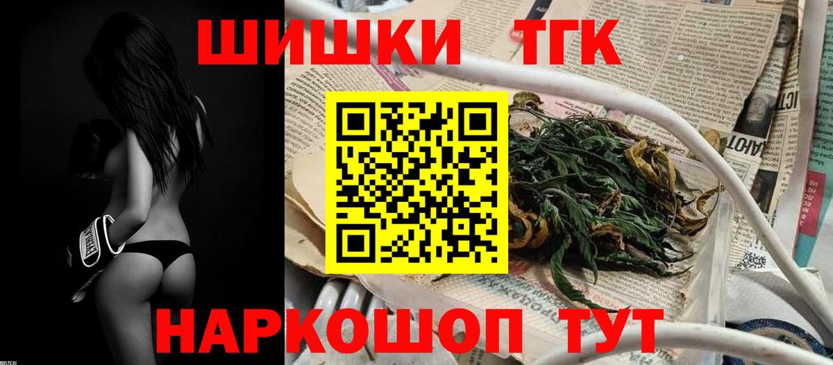 Бошки марихуана индика  Вход с VPN  Шишки марихуана сатива  Шишки марихуана White Widow  Братск  Каннабис Ganja 